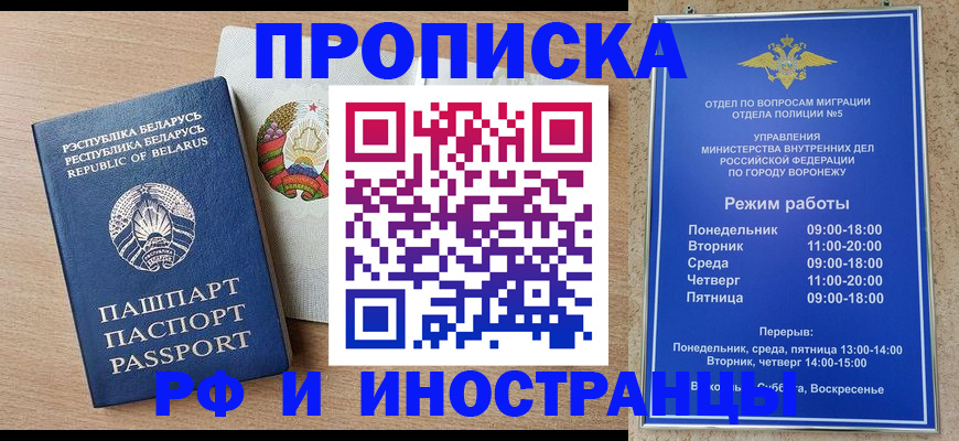 пропишу в квартире в Тюменской области