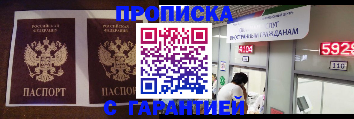 регистрация для дет. сада в Тюменской области