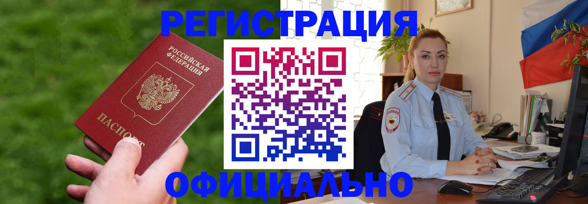 временная регистрация госуслуги в Тюменской области