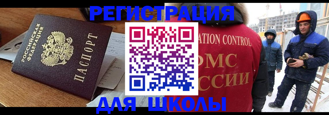 регистрация для дет. сада в Тюменской области